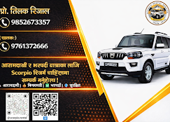 Company Banner 1