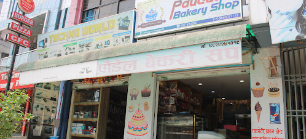 Company Banner 1