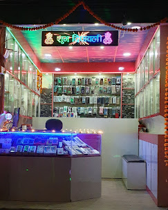 Company Banner 1