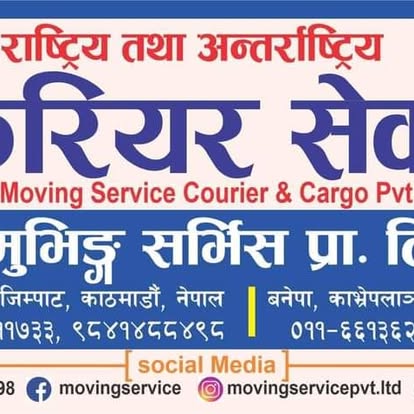 Company Banner 4