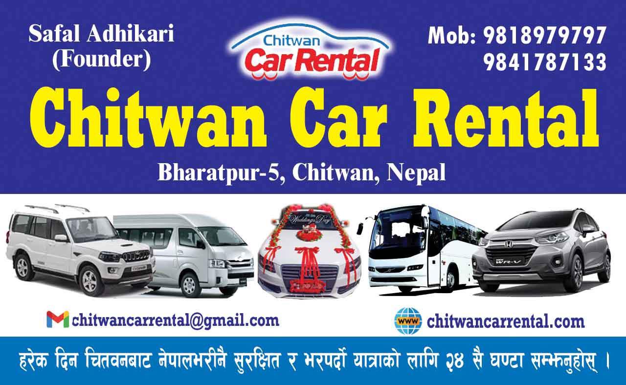 Company Banner 1