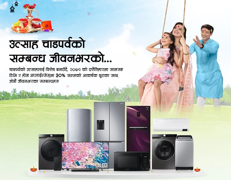 Company Banner 1