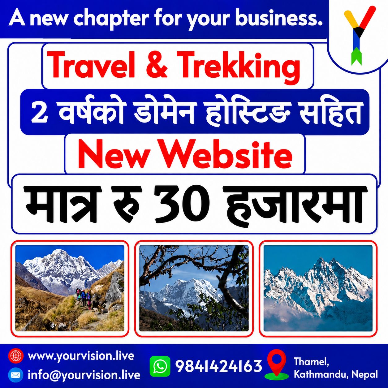 Company Banner 4