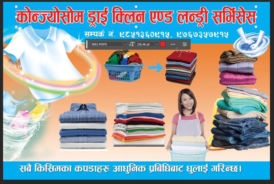 Company Banner 1