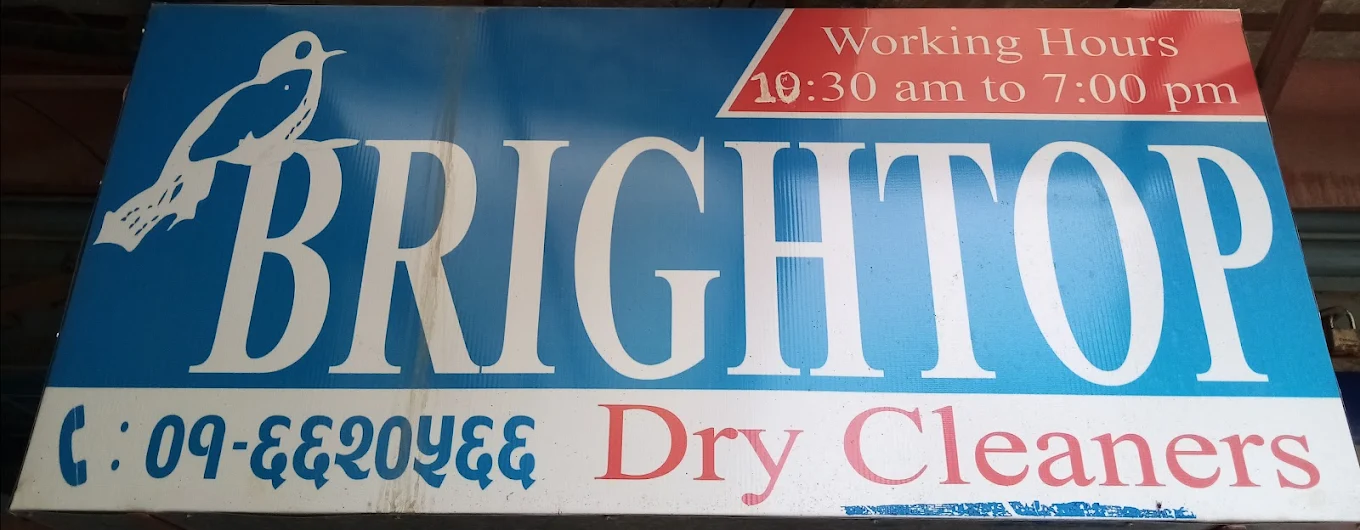 Company Banner 2