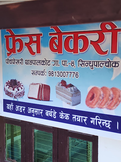 Company Banner 1