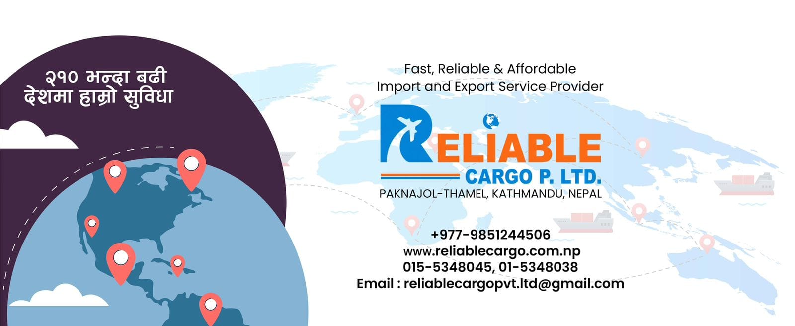 Company Banner 3