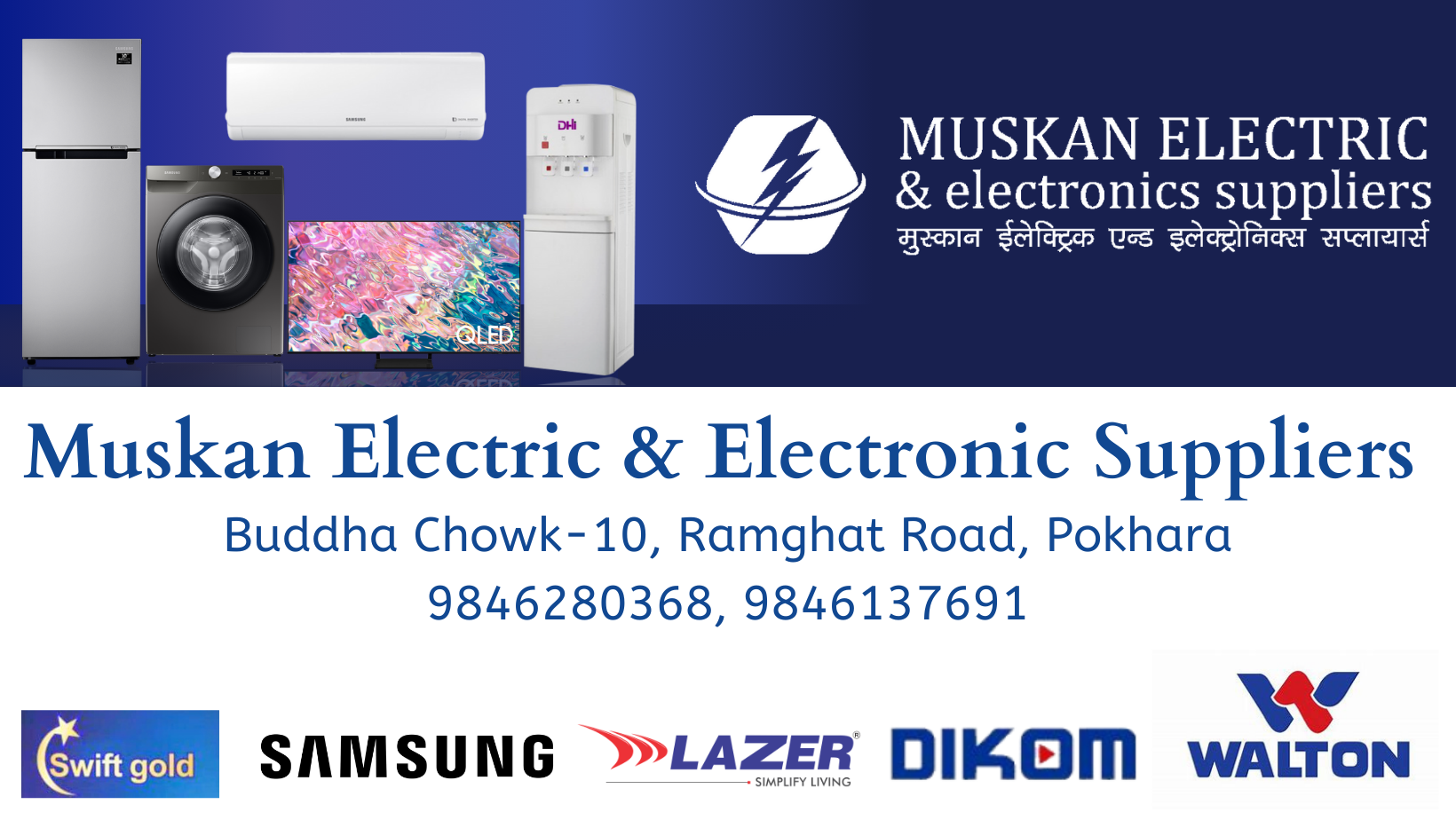 Company Banner 4