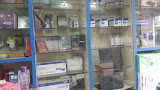 Company Banner 3