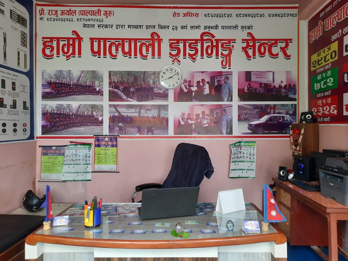 Company Banner 1