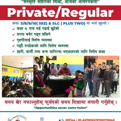 Company Banner 2