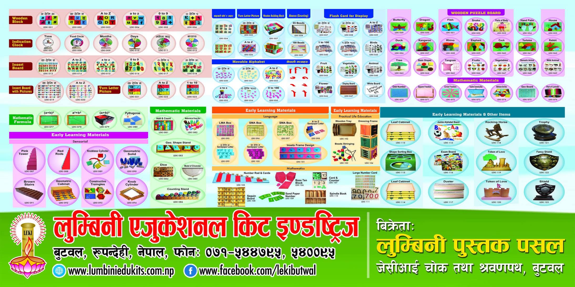 Company Banner 4