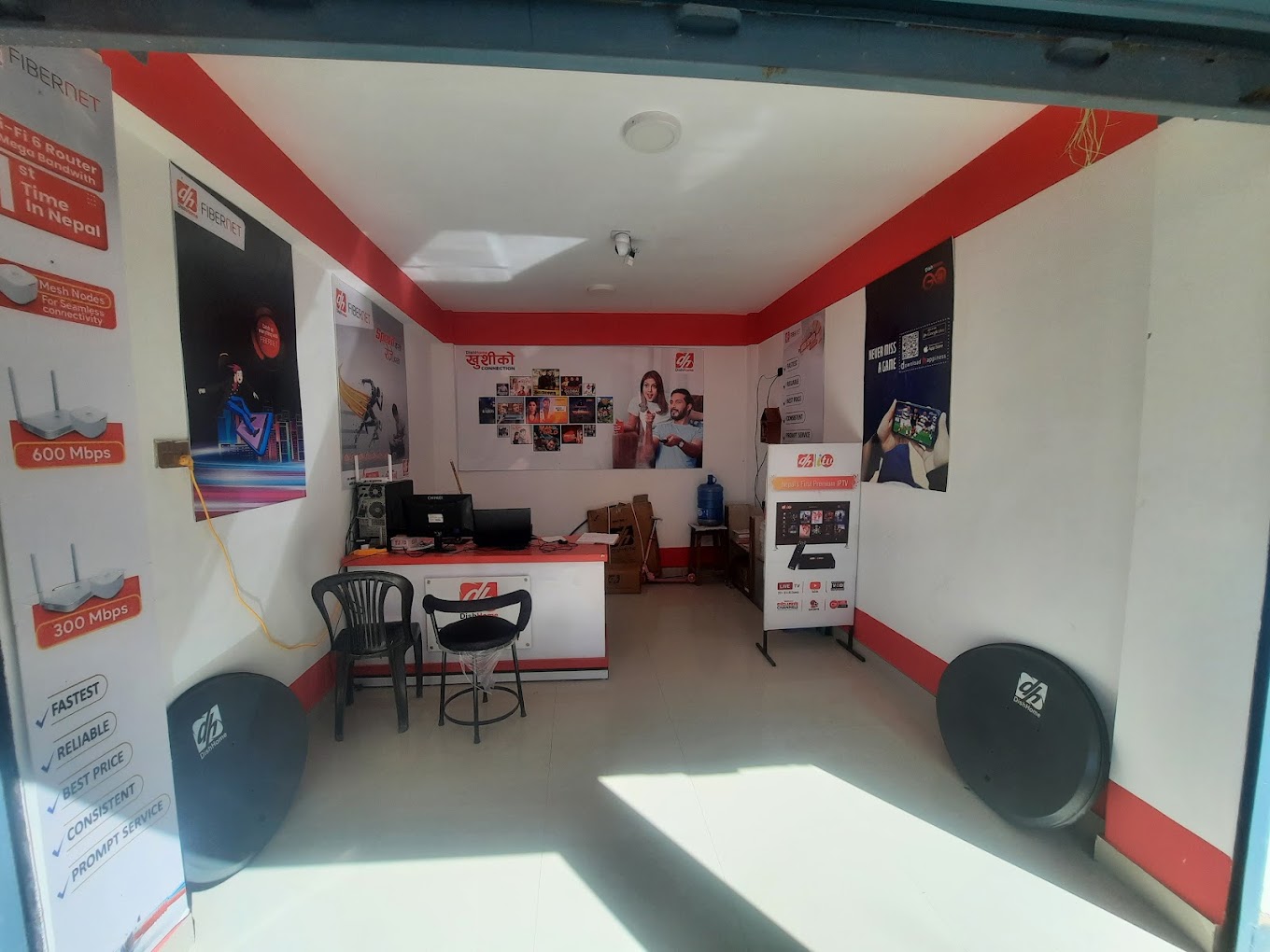 Company Banner 1