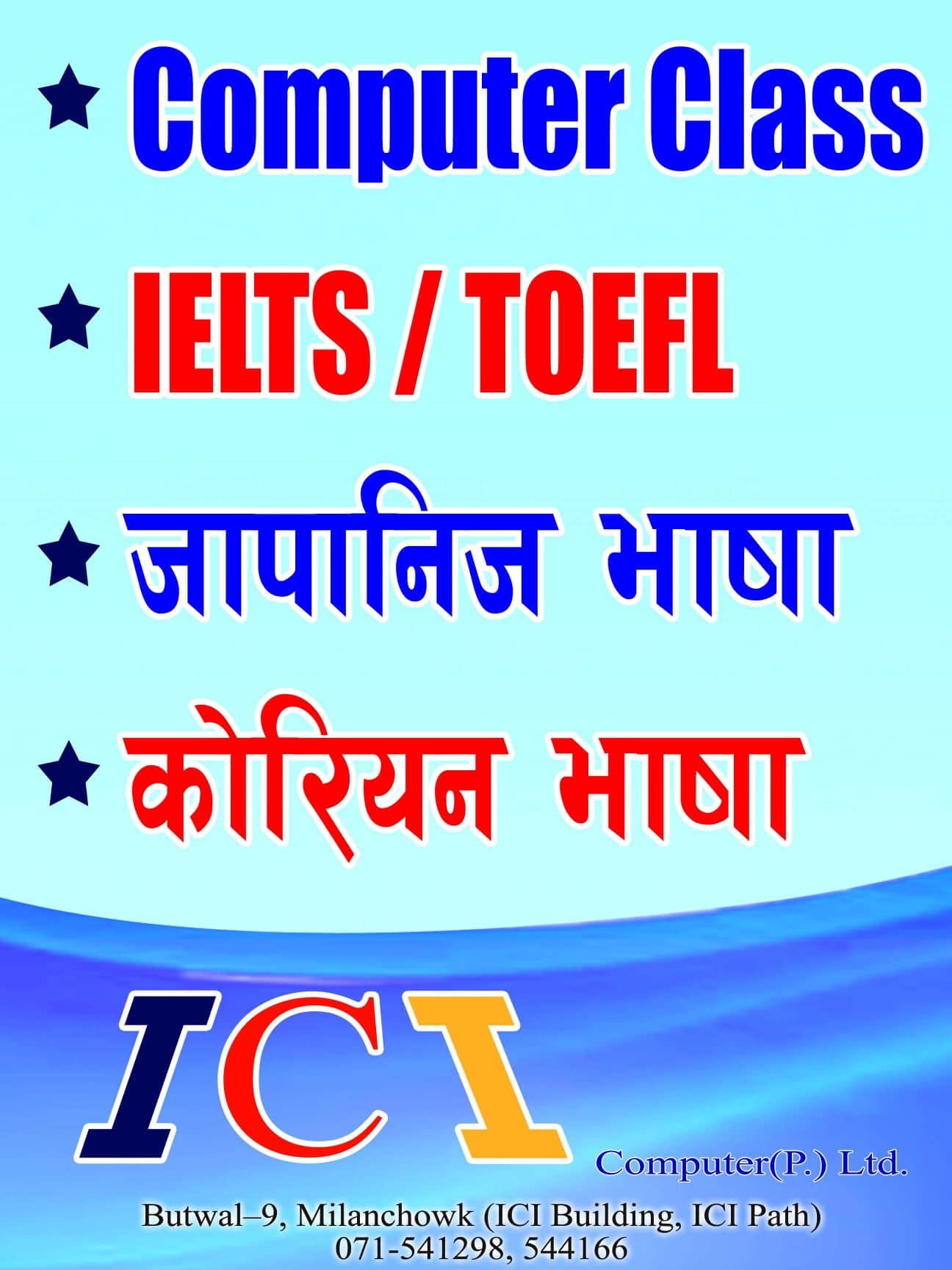 Company Banner 4