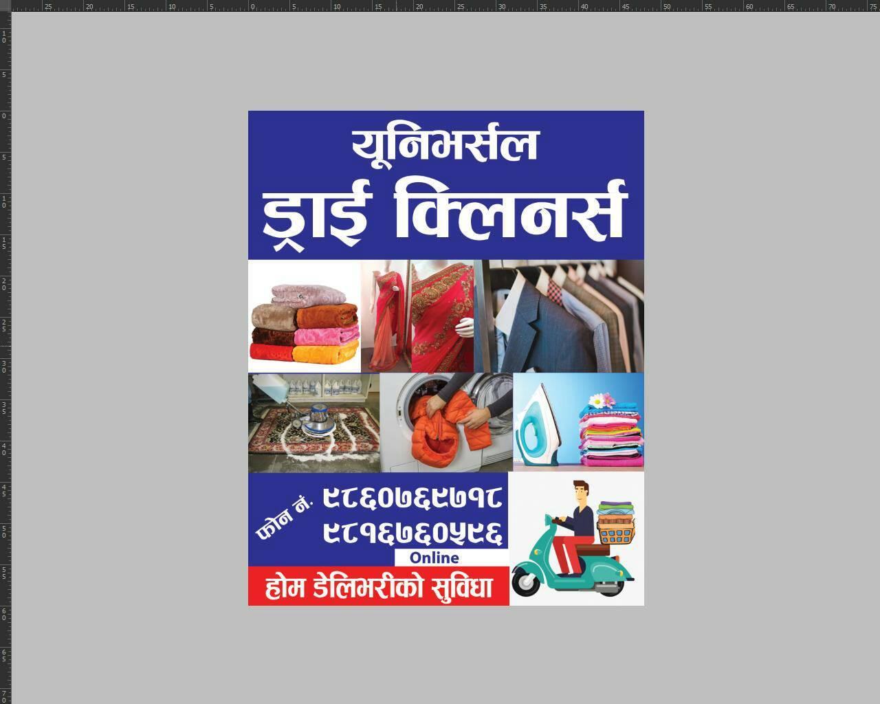 Company Banner 1