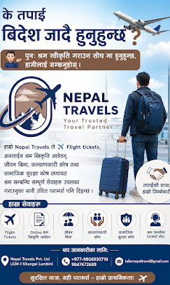 Company Banner 4