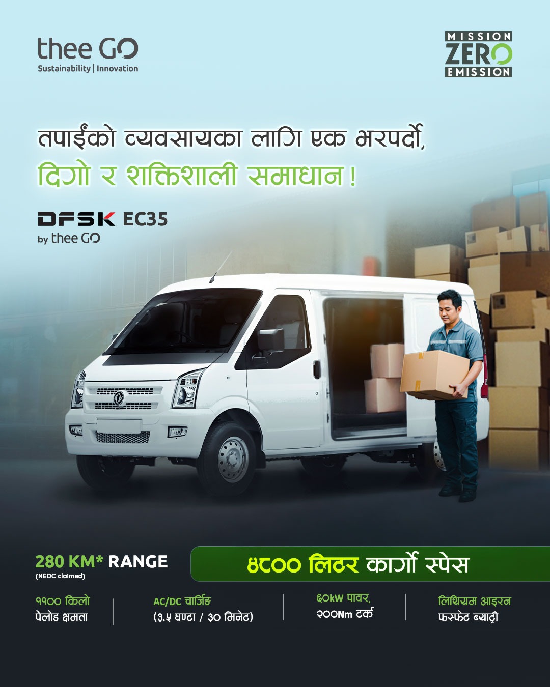 Company Banner 2
