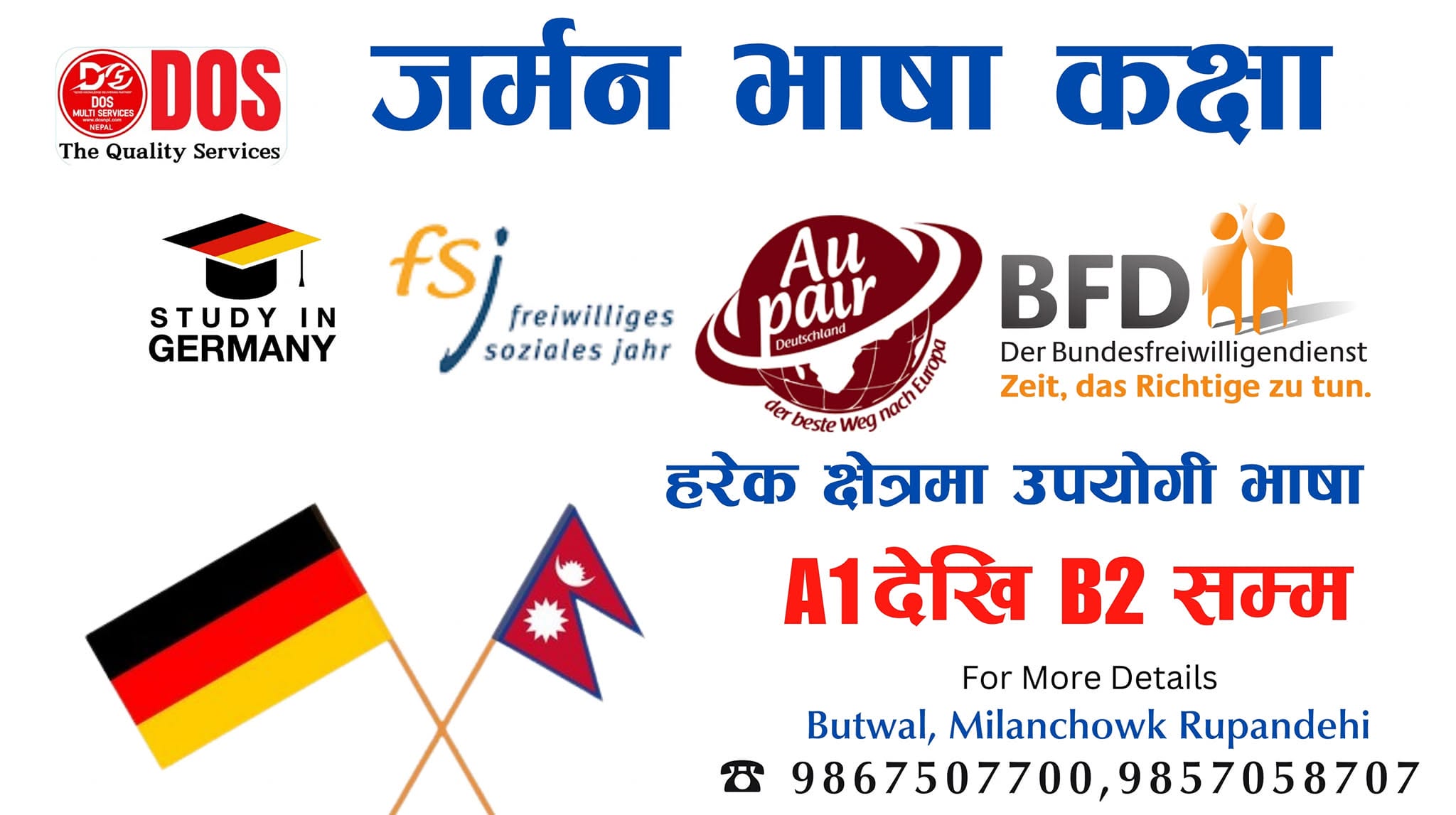 Company Banner 4