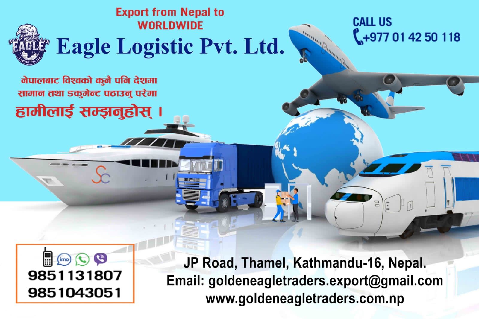 Company Banner 1