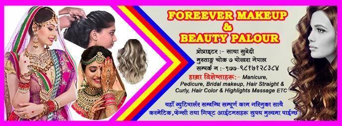 Company Banner 2