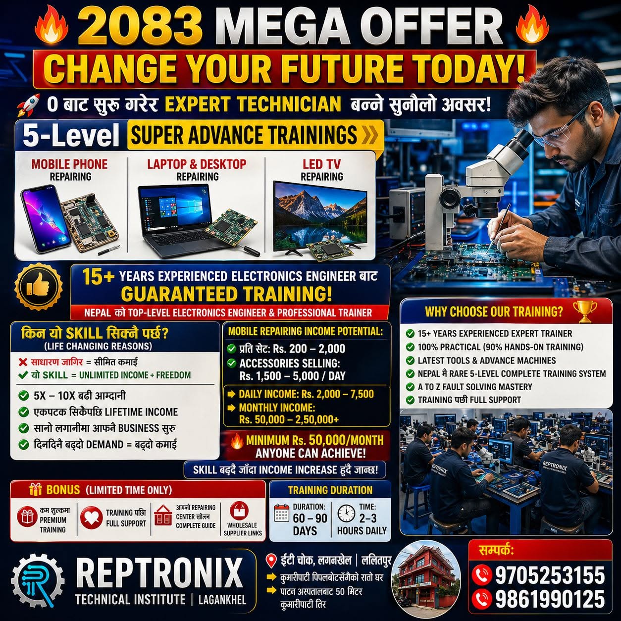 Company Banner 3