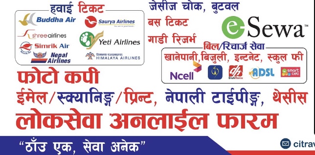 Company Banner 1