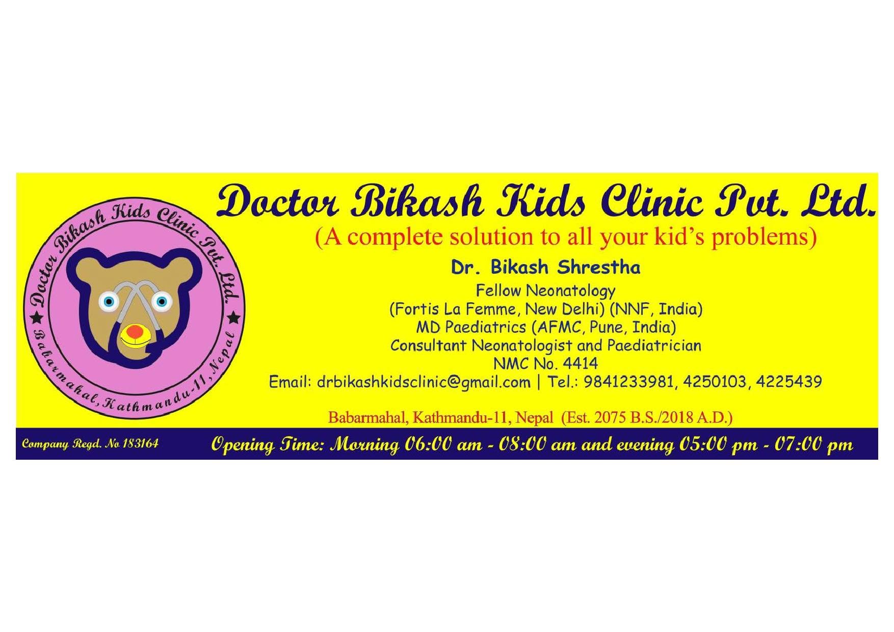Company Banner 4