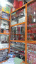 Company Banner 3