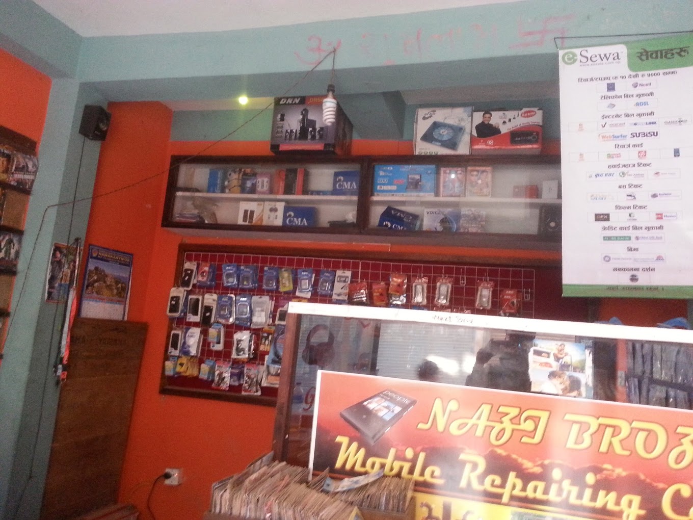 Company Banner 1