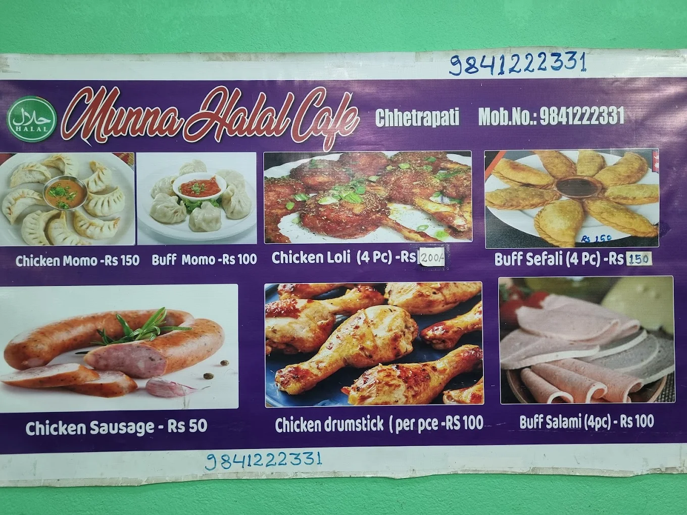 Company Banner 1