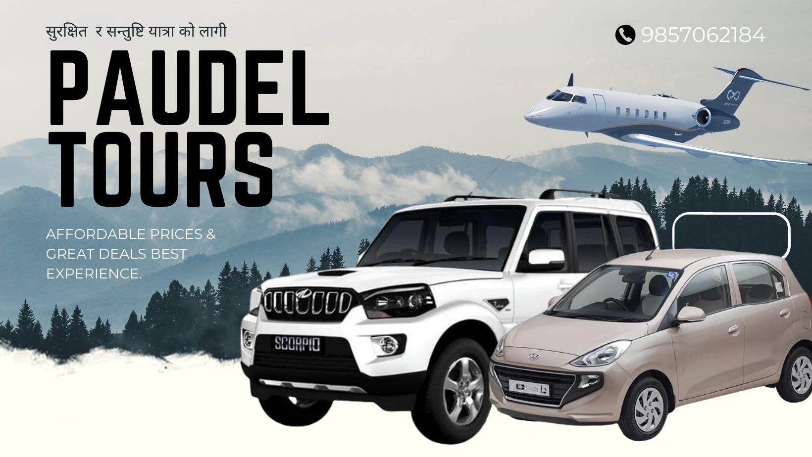 Company Banner 4