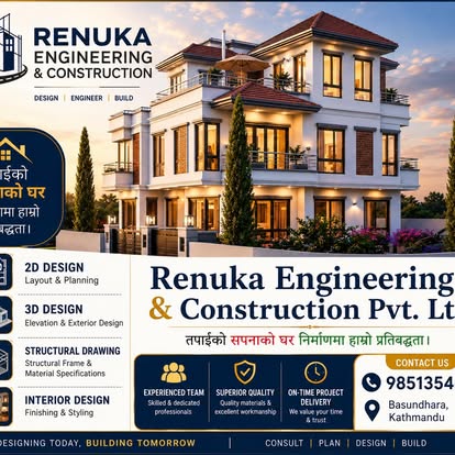 Company Banner 3