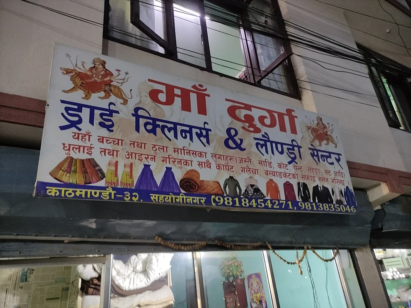 Company Banner 2