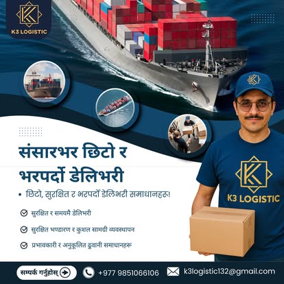 Company Banner 2