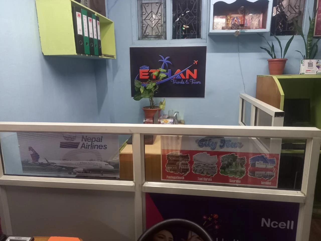 Company Banner 1