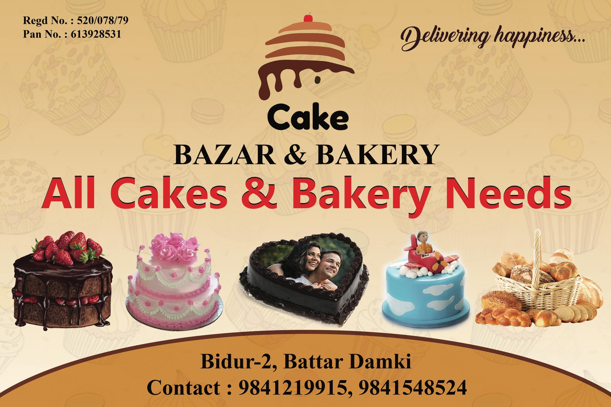 Company Banner 4