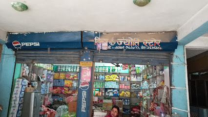 Company Banner 1