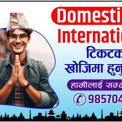 Company Banner 1