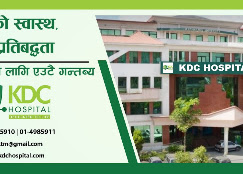 Company Banner 1