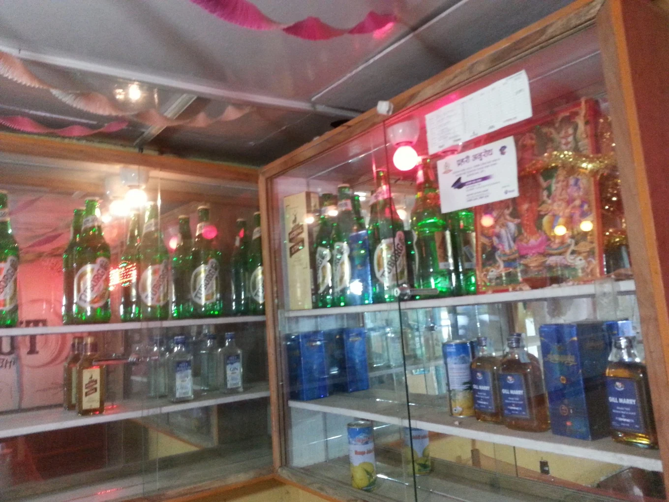 Company Banner 1