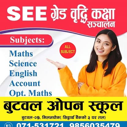 Company Banner 1