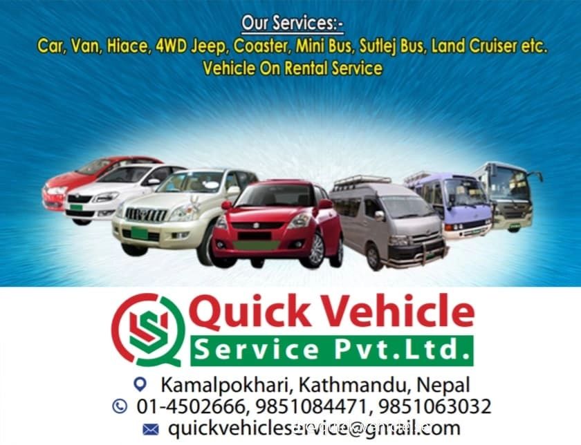 Company Banner 1