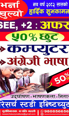 Company Banner 2